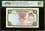 Brunei 50 Ringgit 1981 Pick-9c SUPERB GEM UNC PMG 67 EPQ -