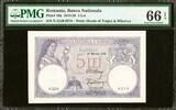 Romania 5 Lei 1920 Pick-19a GEM UNC PMG 66 EPQ -