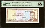 Burundi Burundi 100 Francs 1-6-1975 Pick-23b SUPERB GEM UNC PMG 68 EPQ -
