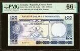 Somalia 100/- Shillings 1978 Pick-24a GEM UNC PMG 66 EPQ -