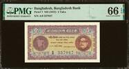 Bangladesh Bangladesh 5 Taka ND ( 1972) Pick-7 GEM UNC PMG 66 EPQ -