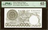Ghana Ghana 1000 Cedis ND (1965) Fancy Serial A/1 003355 Pick-9Aa GEM UNC PMG 65 EPQ -