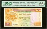 Hong Kong Hong Kong HSBC Ltd. $1000 REPLACEMENT/ STAR 1995 Pick-205a* GEM UNC PMG 66 EPQ -