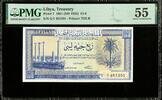 Libya Libya 1/4 Dinar 1951 ND (1955) Pick-7 About UNC PMG 55 -