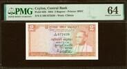 Ceylon Ceylon 2 Rupees 1964 Pick-62b Choice UNC PMG 64 -