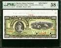 Mexico Mexico 20 Pesos ND (1885-1913) SPECIMEN M300s Pick-S259s2 About UNC PMG 58 EPQ -