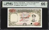 Burma Burma Myanmar 10 Kyats COLOR TRIAL SPECIMEN (1958) Pick-48cts GEM UNC PMG 66 EPQ -