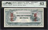 Burma Burma Japanese Occupation 100 Rupees SPECIMEN WWII (1944) Pick-17s CH UNC PMG 63 -