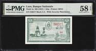 Laos Laos 1 Kip ND (1957) with Security Dots Pick-1a About UNC PMG 58 EPQ -