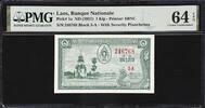 Laos Laos 1 Kip ND (1957) with Security Dots Pick-1a CH UNC PMG 64 EPQ -