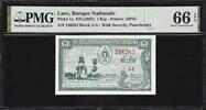 Laos Laos 1 Kip ND (1957) with Security Dots Pick-1a GEM UNC PMG 66 EPQ -