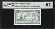Laos Laos 1 Kip ND (1957) with Security Dots Pick-1a SUPERB GEM UNC PMG 67 EPQ -