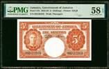 Jamaica Jamaica 5 Shillings 1957 KGVI Pick-37b About UNC PMG 58 EPQ -
