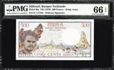 Djibouti Djibouti 500 Francs ND (1979) Pick-36a GEM UNC PMG 66 EPQ -