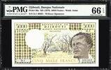 Djibouti Djibouti 5000 Francs ND (1979) Pick-38a W/o Signature GEM UNC PMG 66 EPQ -