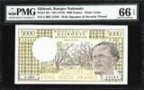 Djibouti Djibouti 5000 Francs ND (1979) Pick-38c GEM UNC PMG 66 EPQ -