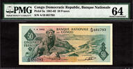 Congo 50 Francs Congo Pick-5a Choice UNC PMG 64 -