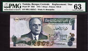 Tunisia Dinar Tunisia One STAR / REPLACEMENT BR/1 Pick-70r CH UNC PMG 63 -