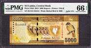 5000 Rupees Sri Lanka SOLID Serial 444444 Pick-128d GEM UNC PMG 66 EPQ -