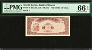 Korea 10 Chon South Korea / Bank of Korea   BLOCK# 1 ND  Pick-5 GEM UNC PMG 66 EPQ
