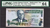 Tunisia Dinar Tunisia One STAR / REPLACEMENT BR/1 Pick-70r CH UNC PMG 64 -