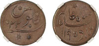 India India Bengal Presidency 1/8 Anna 18.3 mm AH1195// 22 KM# 123 NGC MS 65 TOP Grade -