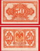 Russia 50 Kopeks Russia Pick- S828 CH UNC -