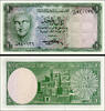 Yemen Rial Yemen Arab Republic One Rial Pick-6a 1969 UNC -