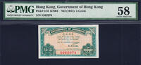 Hong Kong 5 Cents Hong Kong ND Pick-314 Ch Abt UNC PMG 58 -