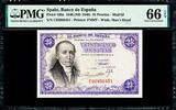 Spain 25 Pesetas Spain 1946 (ND 1948) Pick-130a GEM UNC PMG 66 EPQ -