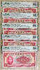 China China 5 Consecutive 10 Yuan Pick-85b GEM UNC PMG 66 EPQ -
