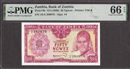 Zambia 50 Ngwee Zambia ND Pick-9b GEM UNC PMG 66 EPQ -