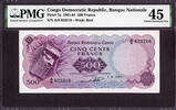 Congo 500 Francs Congo Democratic Republic Pick-7a Extremely Fine PMG 45 -