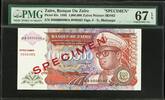 1,000,000 Zaires Zaire SPECIMEN Pick-45s SUPERB GEM UNC PMG 67 EPQ -