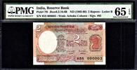 India 2 Rupees India 1985-90 LOW Serial 000003 Pick-79i GEM UNC PMG 65 EPQ -