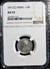 1/4 Rupee British India 1911-C KGV NGC Graded AU 53 Rare ! -