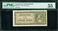 Yugoslavia 50 Dinara Yugoslavia Unissued Pick-67U About UNC PMG 55 -