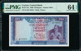  50 Rupees Ceylon   Pick-75a Choice UNC PMG 64 EPQ Extremely Rae !