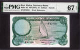 East Africa 10/- Shillings ND Pick-46a SUPERB GEM UNC PMG 67 EPQ -