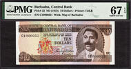 Barbados $10 ND 1st PREFIX LOW # C1 000053 P-33 SUPERB GEM UNC PMG 67 EPQ -