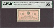 Russia 10 Kopeks Russia / North Russia Pick-S131 GEM UNC PMG 65 EPQ -
