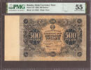 Russia 500 Rubles Russia - State Currency Note Prefix AA Pick-135 About UNC PMG 55 -