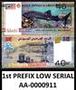 40 Francs Djibouti Commemorative FIRST Prefix LOW Serial AA 0000911 GEM UNC -