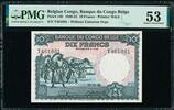 Congo 10 Francs Belgian Congo Pick-14E About UNC PMG 53 -