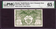Russia 3 Rubles Russia / South Russia AA-016 Pick-S420b GEM UNC PMG 65 EPQ -