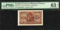 Greece 2 Drachmai Greece 1917 ND Pick-311 CH UNC PMG 63 EPQ SCARCE ! -