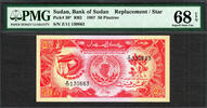50 Piastres Sudan REPLACEMENT (Z/11) Pick-38* RB2 SUPERB GEM UNC PMG 68 EPQ -