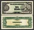 Philippines 10 Pesos Philippines Japanese Occupation WWII Block # 2 Pick-111 Crisp UNC -