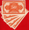 Russia 50 Kopeks Russia LOT 5 X Pick-S828 Crisp UNC -