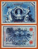 Germany 100 Mark Germany Red Serial Pick-33a Crisp AUNC -
